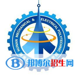 2022湖南機(jī)電職業(yè)技術(shù)學(xué)院錄取分?jǐn)?shù)線(xiàn)一覽表（含2020-2021歷年）