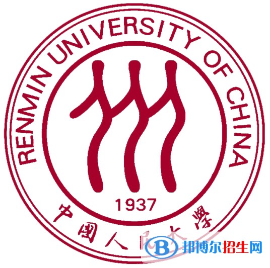 2022中國(guó)人民大學(xué)錄取分?jǐn)?shù)線一覽表（含2020-2021歷年）