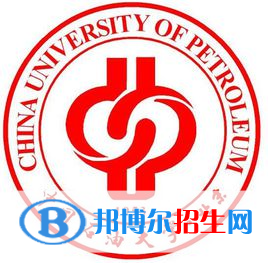 2022中國石油大學(xué)（北京）錄取分數(shù)線一覽表（含2020-2021歷年）