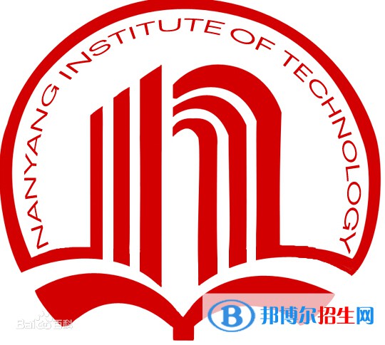 2022南陽理工學(xué)院錄取分數(shù)線一覽表（含2020-2021歷年）