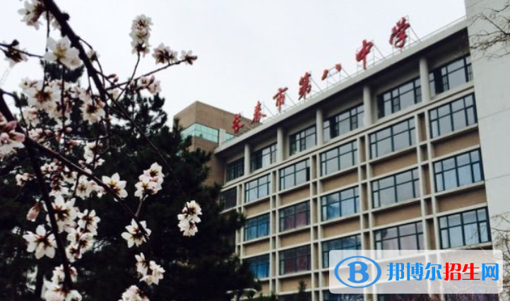 長春第八中學2023年怎么樣、好不好
