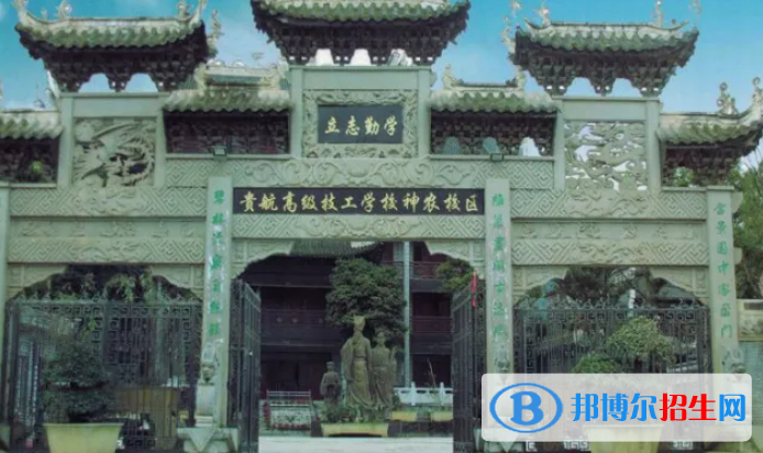  貴州2023年哪里有中等鐵路學校