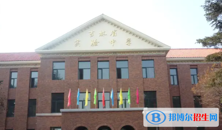 吉林實驗中學(xué)2023年招生計劃 