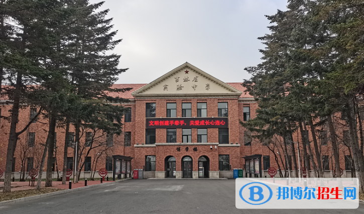 吉林實(shí)驗(yàn)中學(xué)2023年報(bào)名條件、招生要求、招生對象 