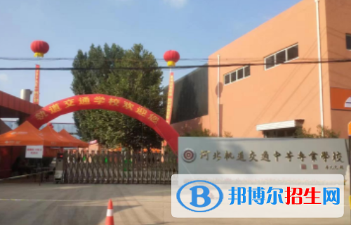 石家莊2023年什么中專計算機學(xué)校好