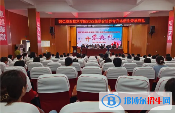  貴州2023年現(xiàn)在鐵路學(xué)校有什么專業(yè)