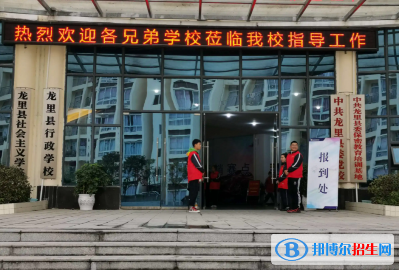  貴州2023年中專鐵路學(xué)校都有什么專業(yè)