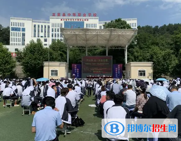  貴州2023年中專鐵路學(xué)校都有什么專業(yè)