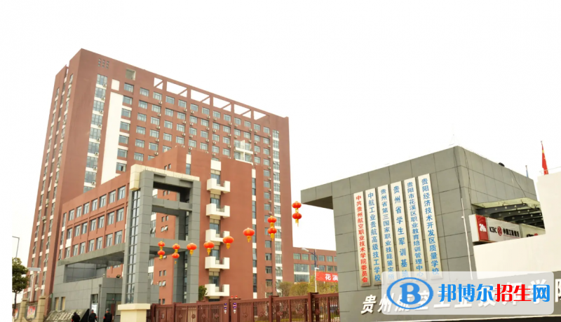  貴州2023年有什么鐵路學(xué)校專(zhuān)業(yè)