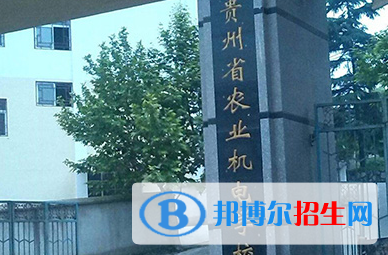  貴州2023年鐵路學校哪個比較好