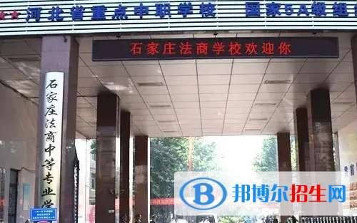 石家莊2023年計算機(jī)學(xué)校好的專業(yè)