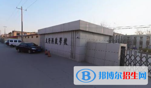 石家莊2023年好的計算機(jī)學(xué)校專業(yè)