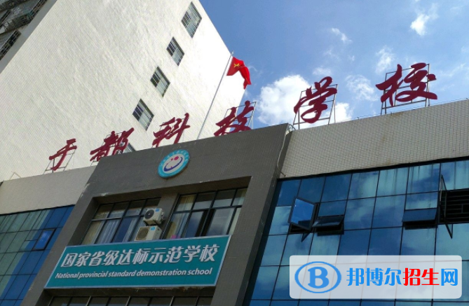 江西于都科技學(xué)校2023年報名條件、招生要求、招生對象