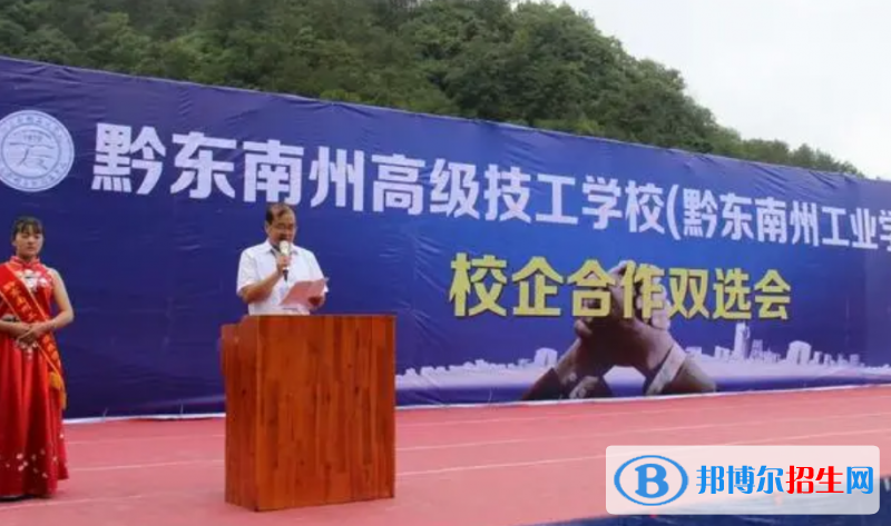  貴州2023年好的鐵路學校有嗎