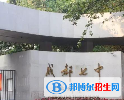 2023四川所有高中學(xué)校名單匯總，四川高中排名前十排行榜