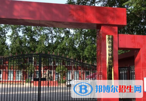 石家莊2023年好的計算機學(xué)校有嗎