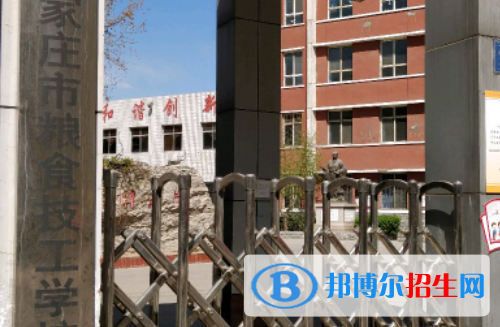 石家莊2023年好的計算機學(xué)校有嗎