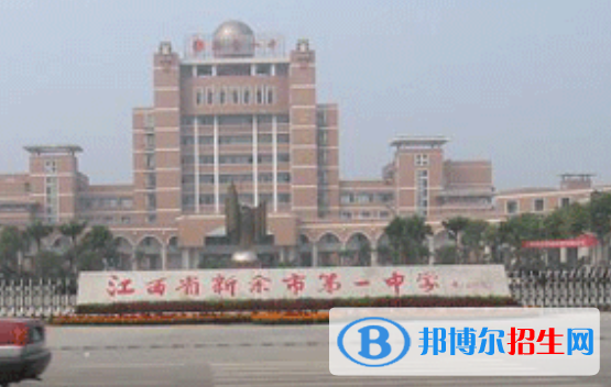 江西新余渝水區(qū)中考統(tǒng)招均衡生錄取分數(shù)線（2022）-2023年參考