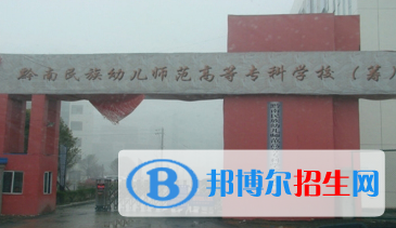 初中畢業(yè)能讀的中專(zhuān)學(xué)校