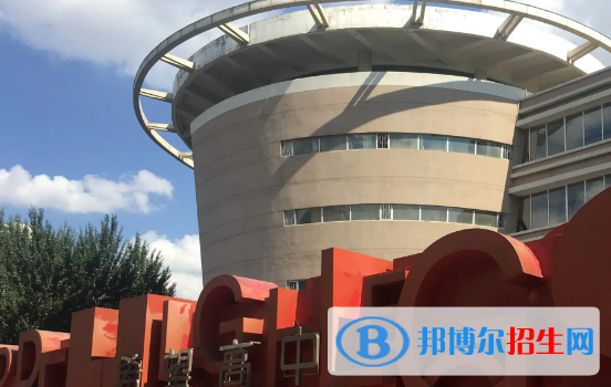 長(zhǎng)春希望高中2023年招生簡(jiǎn)章 