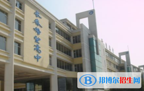 長(zhǎng)春希望高中2023年招生簡(jiǎn)章 