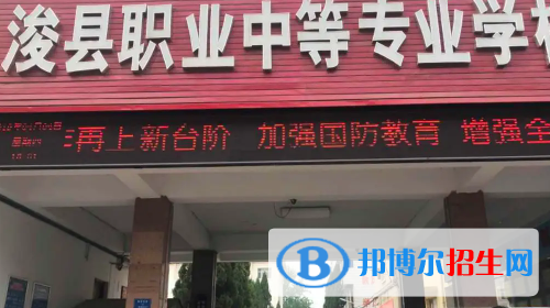 河南2023年中專學(xué)校是什么意思