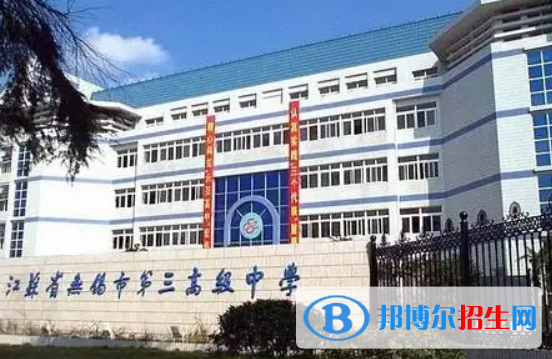 江蘇無錫市區(qū)第一批次最低錄取分?jǐn)?shù)線（2022）-2023年參考