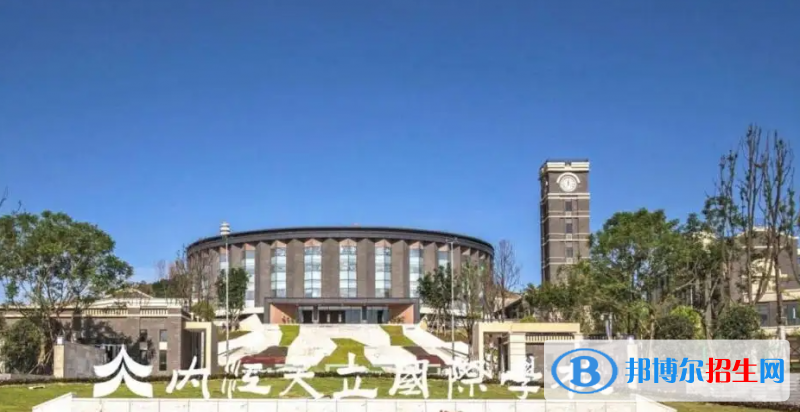 2023內(nèi)江私立高中學(xué)校有哪些，內(nèi)江私立高中學(xué)校匯總和簡(jiǎn)介