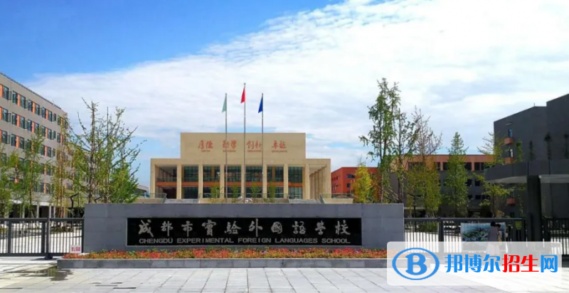 2023成都私立高中學(xué)校有哪些，成都私立高中學(xué)校匯總和簡(jiǎn)介