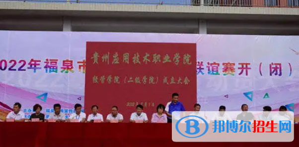  貴州2023年中專鐵路學(xué)校排名