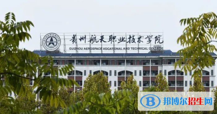  貴州2023年中專鐵路學(xué)校排名