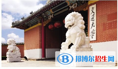 2022 上海交通大學全國排名（上海交通大學歷年全國排名）