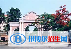 2022 廈門大學(xué)全國排名（廈門大學(xué)歷年全國排名）