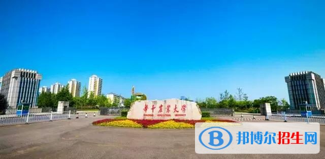2022 華中農(nóng)業(yè)大學(xué)全國(guó)排名（華中農(nóng)業(yè)大學(xué)歷年全國(guó)排名）