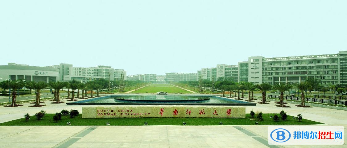 2022 華南師范大學(xué)全國排名（華南師范大學(xué)歷年全國排名）