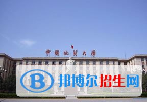 2022 中國(guó)地質(zhì)大學(xué)（武漢）全國(guó)排名（中國(guó)地質(zhì)大學(xué)（武漢）歷年全國(guó)排名）