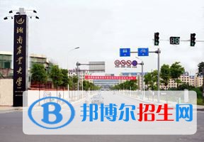 2022 湖南農(nóng)業(yè)大學(xué)全國排名（湖南農(nóng)業(yè)大學(xué)歷年全國排名）-2023年參考