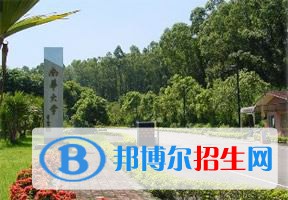 2022 南華大學(xué)全國(guó)排名（南華大學(xué)歷年全國(guó)排名）-2023年參考