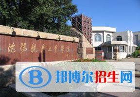 2022 沈陽航空航天大學 全國排名（沈陽航空航天大學 歷年全國排名）-2023年參考