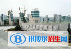 2022 上海工程技術大學全國排名（上海工程技術大學歷年全國排名）-2023年參考