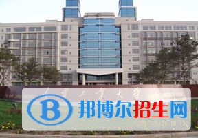 2022 遼寧工業(yè)大學全國排名（遼寧工業(yè)大學歷年全國排名）-2023年參考