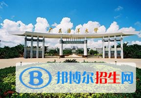 2022 廣東海洋大學(xué)全國排名（廣東海洋大學(xué)歷年全國排名）-2023年參考