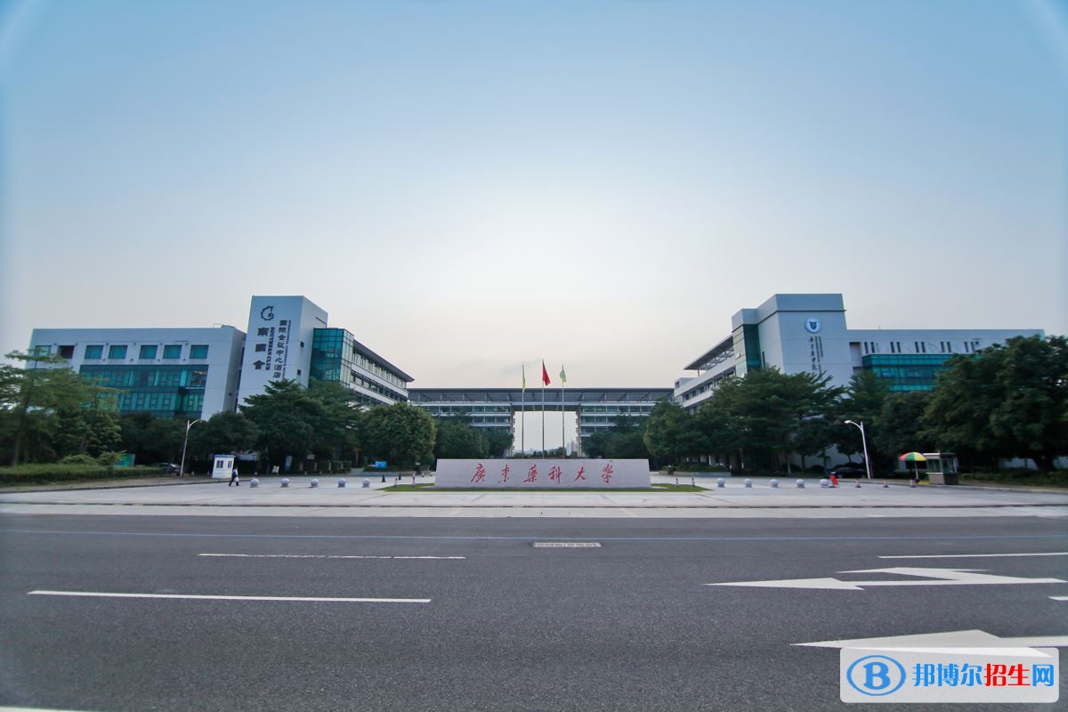 2022 廣東藥科大學(xué)全國排名（廣東藥科大學(xué)歷年全國排名）-2023年參考