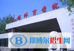 2022 首都體育學院全國排名（首都體育學院歷年全國排名）-2023年參考
