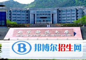 2022 遼寧科技大學(xué)全國(guó)排名（遼寧科技大學(xué)歷年全國(guó)排名）-2023年參考