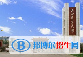 2022 山西農(nóng)業(yè)大學(xué)全國排名（山西農(nóng)業(yè)大學(xué)歷年全國排名）-2023年參考