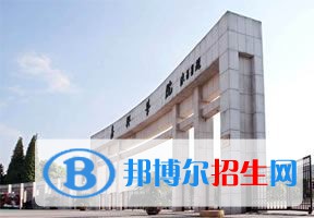 2022 嘉興學(xué)院全國(guó)排名（嘉興學(xué)院歷年全國(guó)排名）-2023年參考