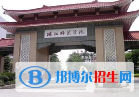 2022 嶺南師范學院全國排名（嶺南師范學院歷年全國排名）-2023年參考