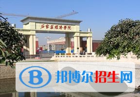 2022 河北地質(zhì)大學(xué)全國排名（河北地質(zhì)大學(xué)歷年全國排名）-2023年參考