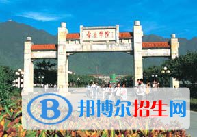 2022 肇慶學(xué)院全國排名（肇慶學(xué)院歷年全國排名）-2023年參考